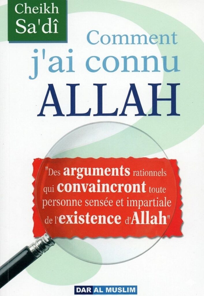 Comment j'ai connu Allah - Ecole islamique Comment j'ai connu Allah - Ecole islamique