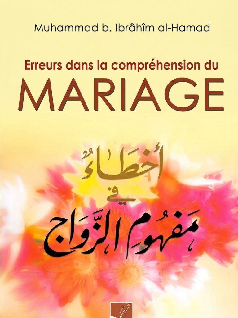 Erreurs dans la compréhension du mariage - Ecole islamique